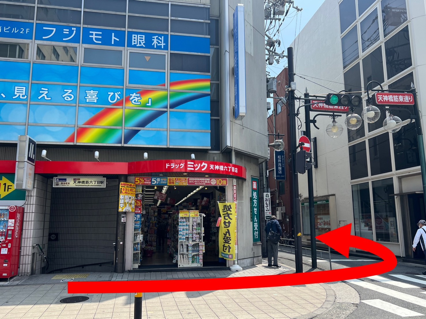 店舗案内1