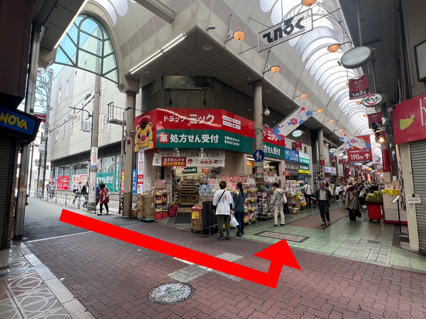 店舗案内2