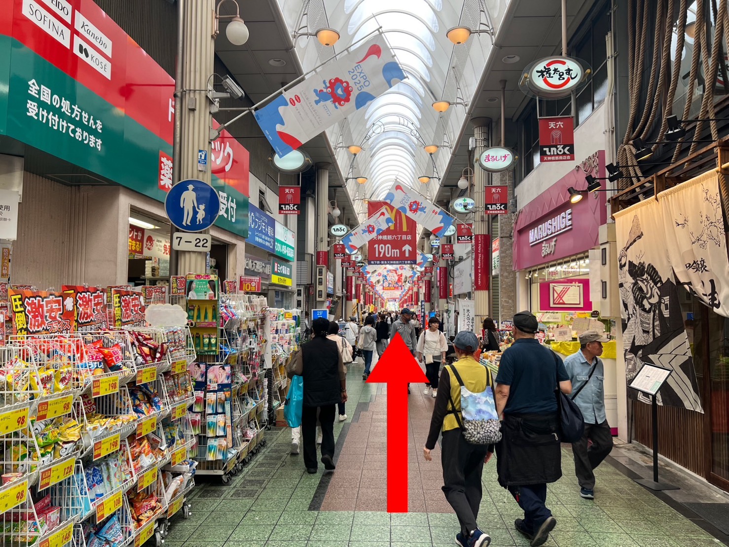 店舗案内3